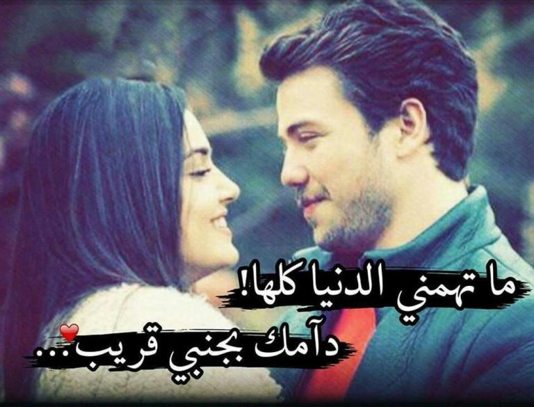 أجمل صور رومانسية وغرامية 2020