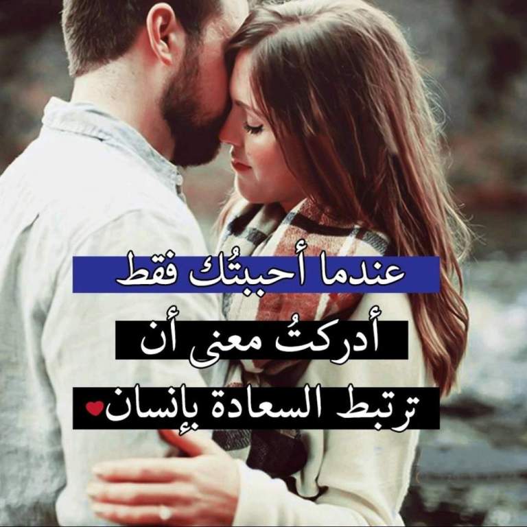 أجمل صور رومانسية وغرامية 2020