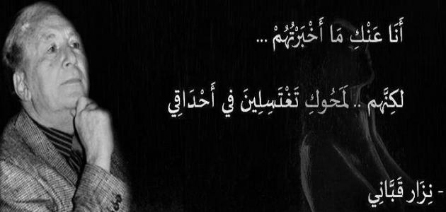 أجمل قصيدة حب في العالم