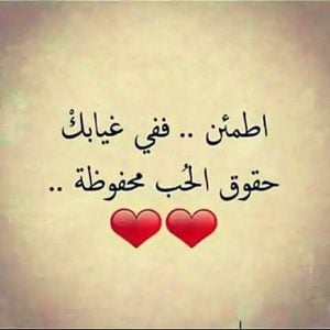 أجمل كلام في الحب والاحساس