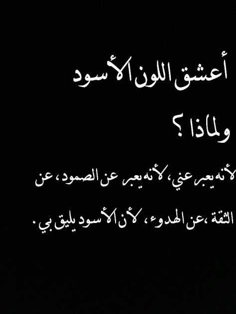 أجمل ما قيل عن اللون الأبيض