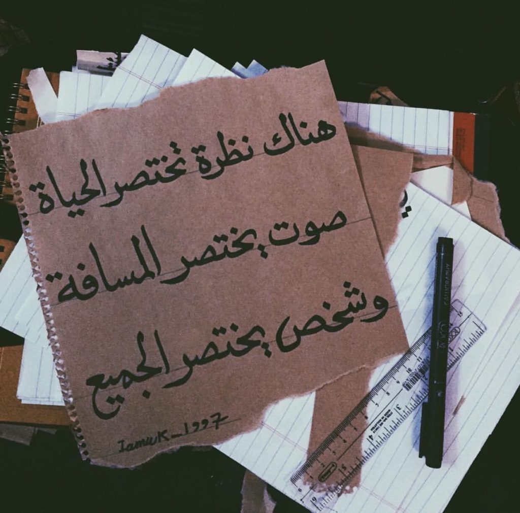 أحلى عبارات عن الحب
