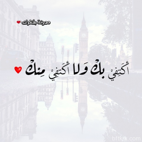 أحلى عبارات عن الحب