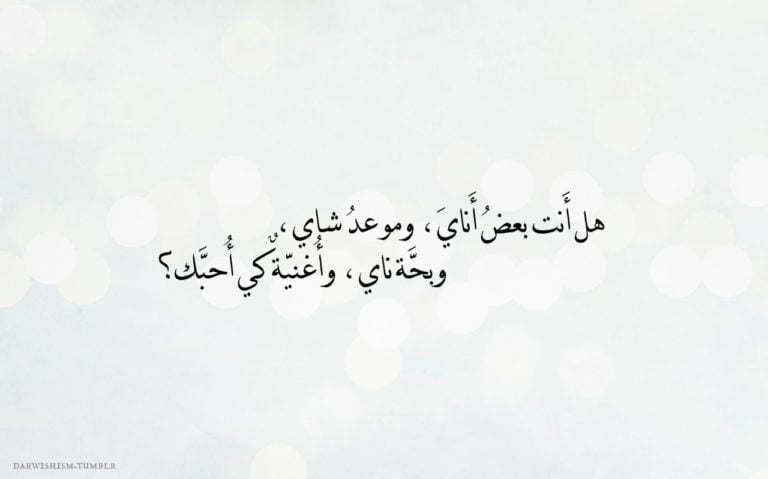 أحلى عبارات عن الحب