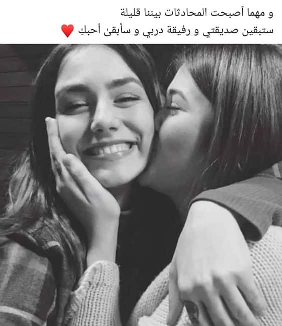 اجمل الصور اصدقاء العمر شباب وبنات