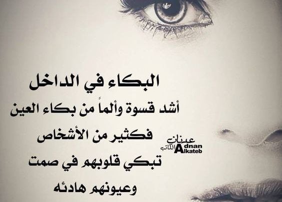 اجمل الصور الحزينة للبنات