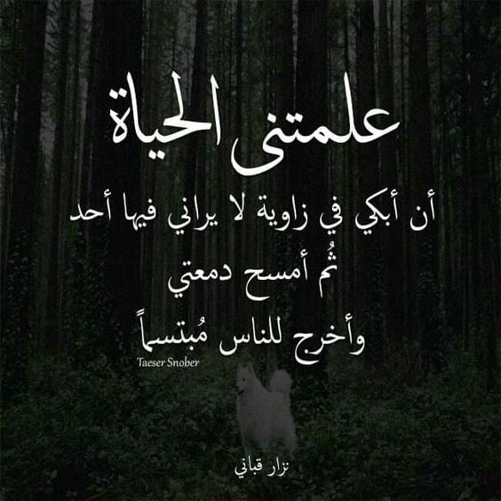 اجمل الصور الحزينة للبنات
