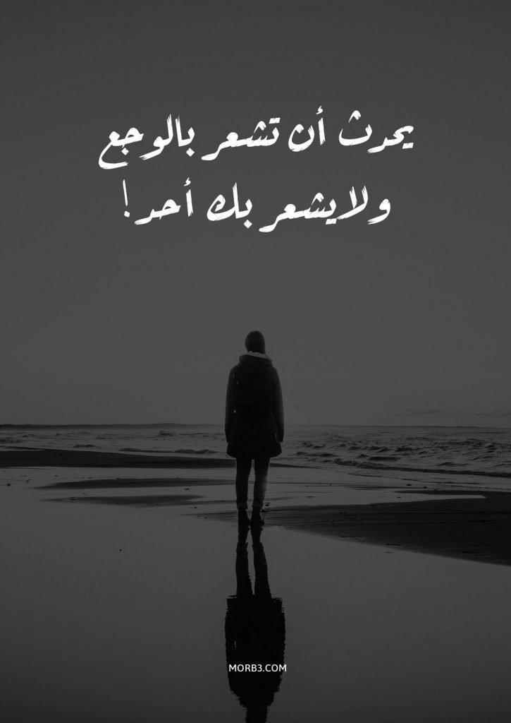 اجمل الصور الحزينة للبنات