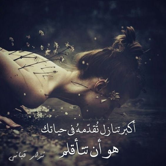 اجمل الصور الحزينة للبنات