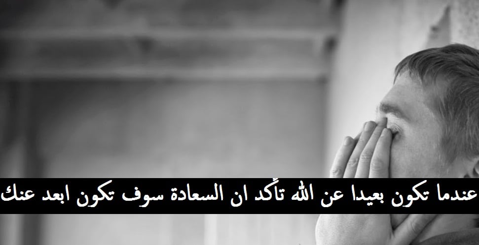 اجمل الصور الحزينة للبنات