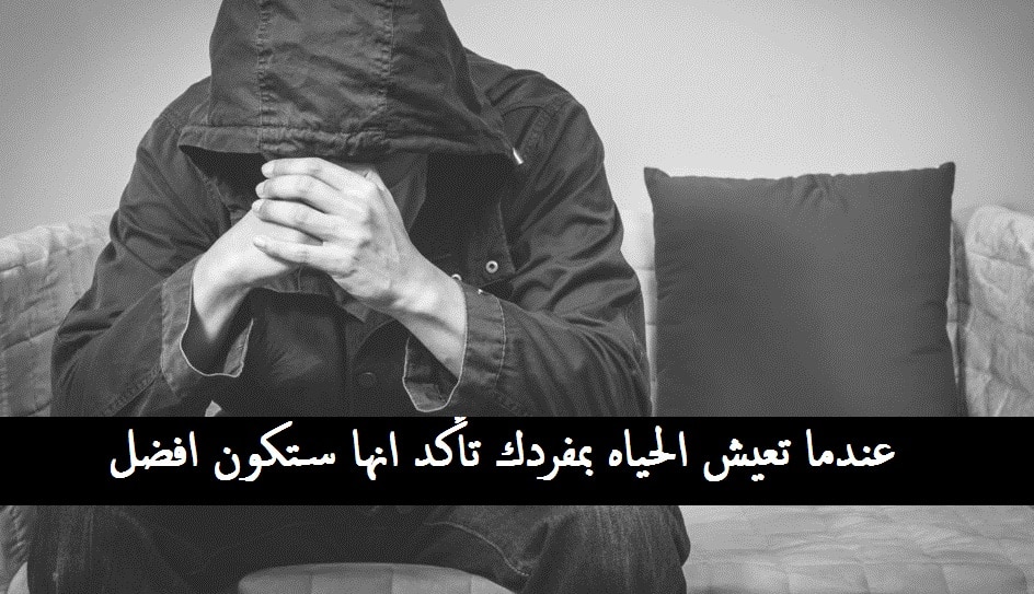 اجمل الصور الحزينة للبنات