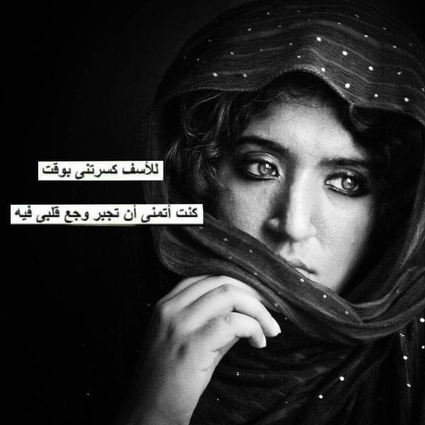 اجمل الصور الحزينة للبنات