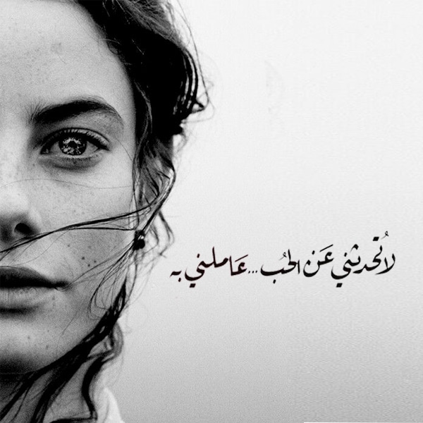 اجمل الصور الحزينة للبنات