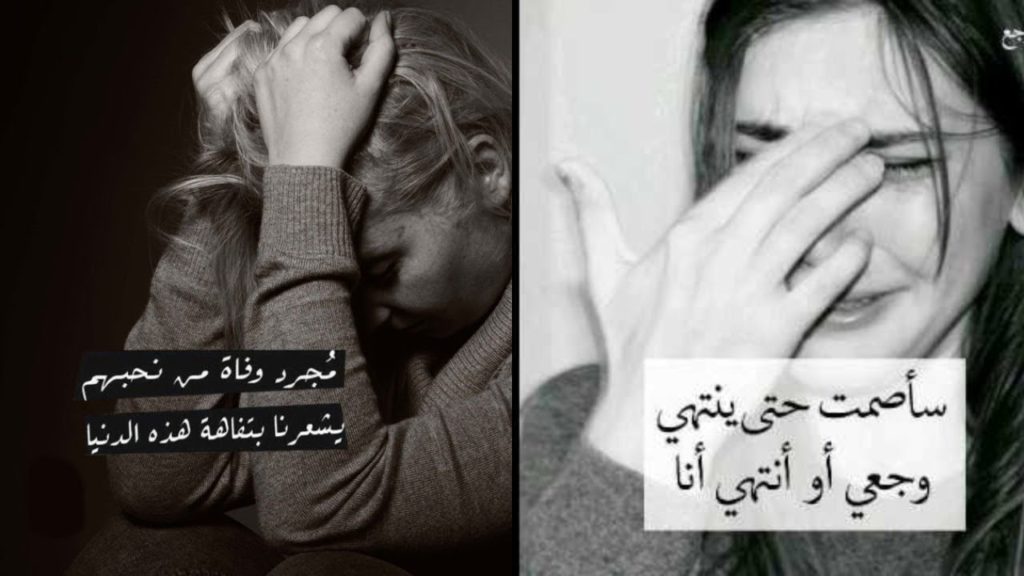 اجمل الصور الحزينة للرجال