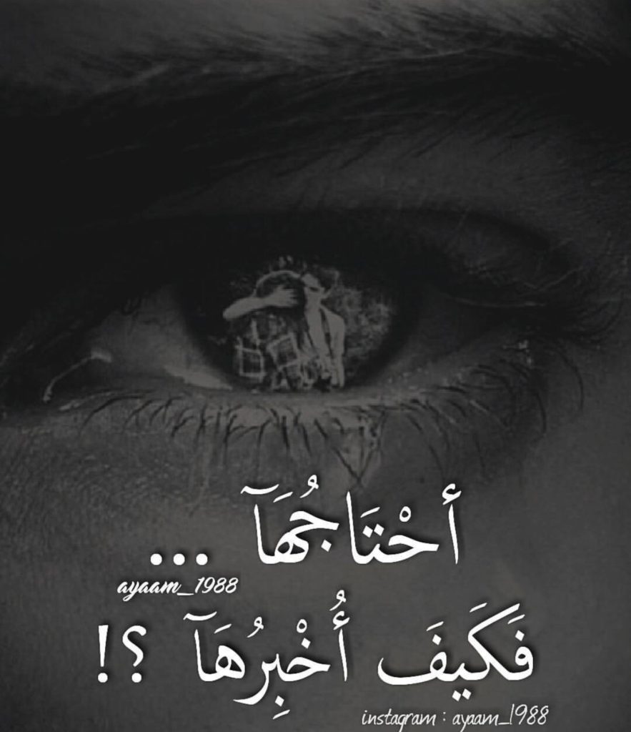 اجمل الصور الحزينة للرجال