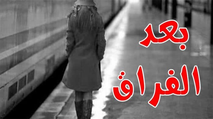 اجمل الصور الحزينة للرجال