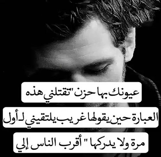 اجمل الصور الحزينة للرجال