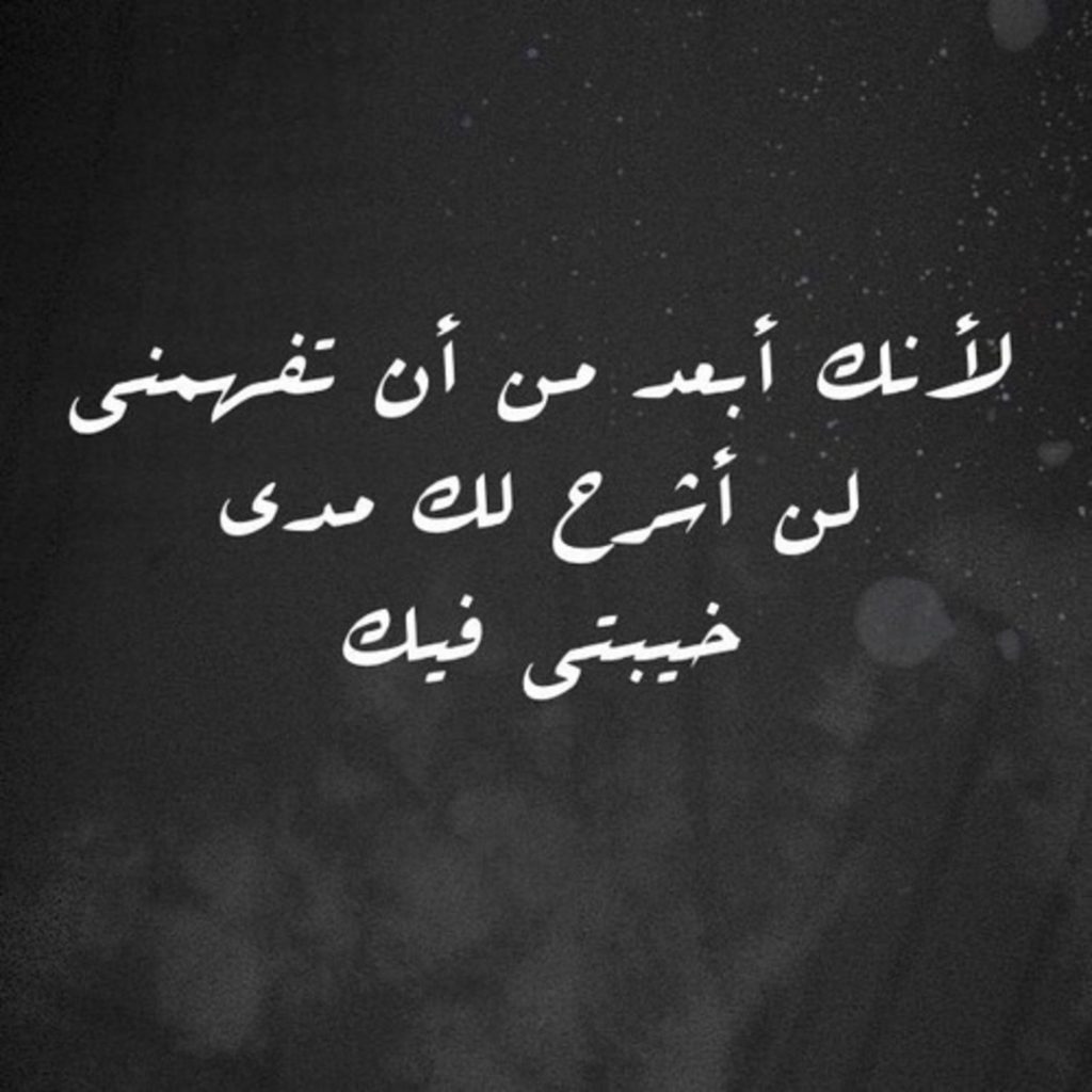 اجمل الصور الحزينة للفراق