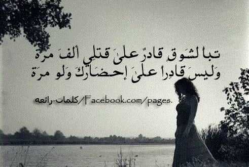 اجمل الصور الحزينة للفراق