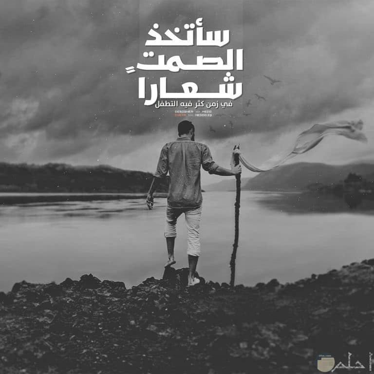 اجمل الصور المؤثرة والمعبرة