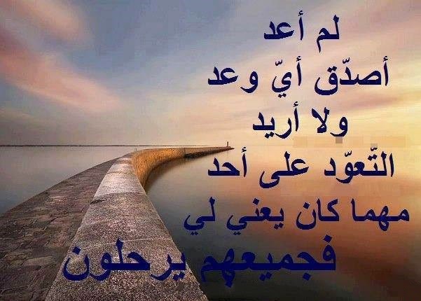 اجمل الصور المؤثرة والمعبرة