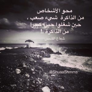 اجمل الصور المؤثرة والمعبرة