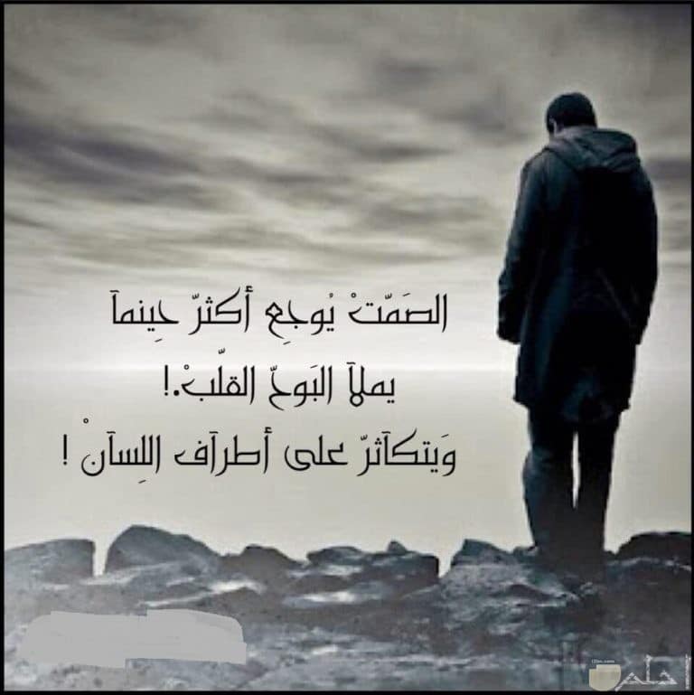 اجمل الصور المؤثرة والمعبرة