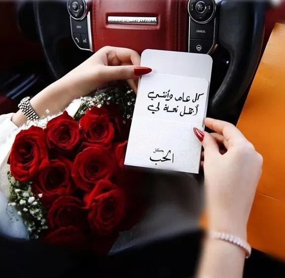 اجمل الصور خلفيات واتس اب 2020 للبنات