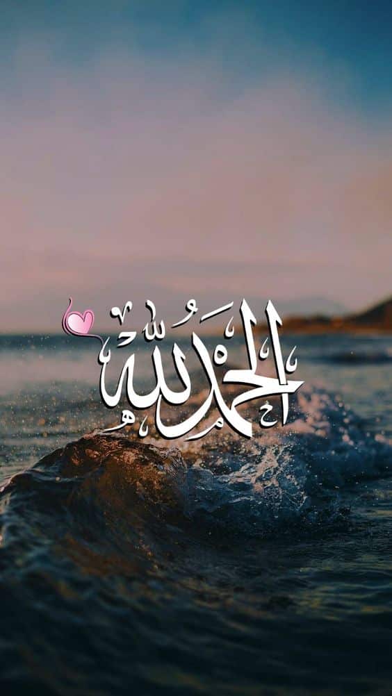 اجمل الصور دينية رائعة