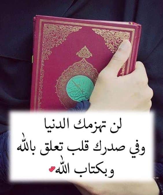 اجمل الصور دينية رائعة