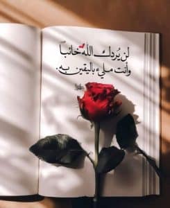 اجمل الصور دينية رائعة