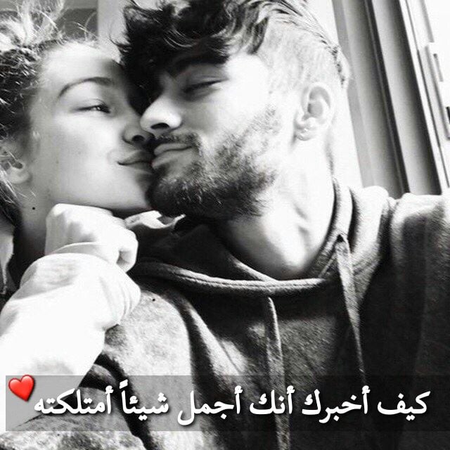 اجمل الصور للحبيبين