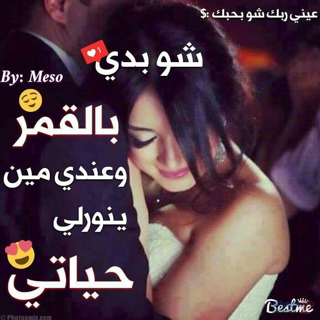 اجمل الصور للحبيبين