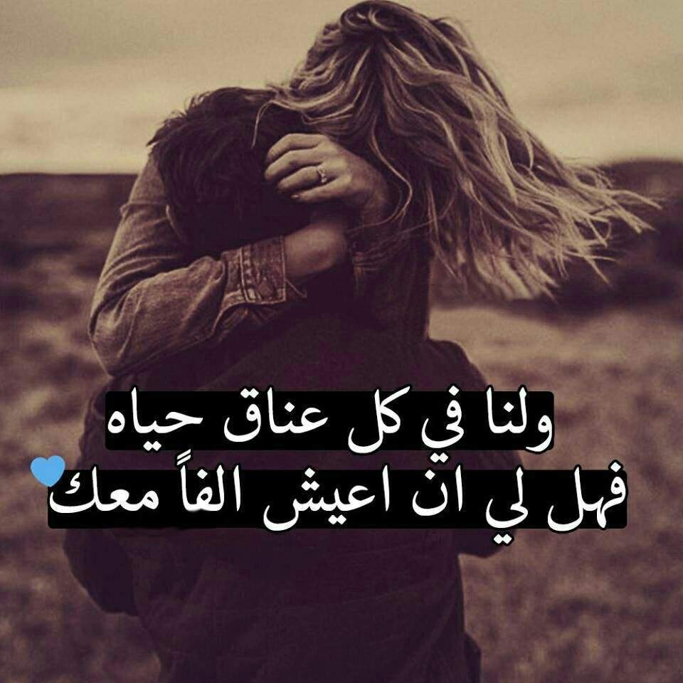 اجمل الصور للحبيبين