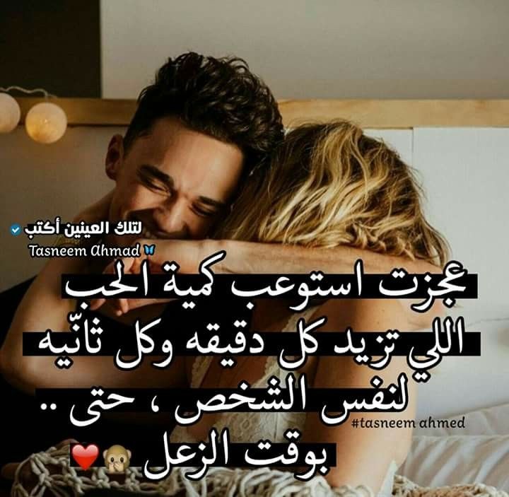 اجمل الصور للحبيبين