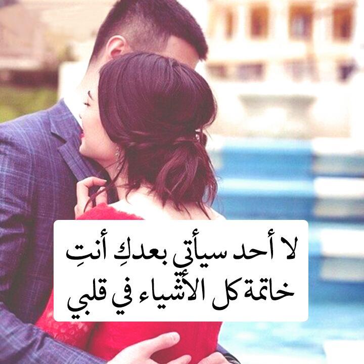 اجمل الصور للحبيبين