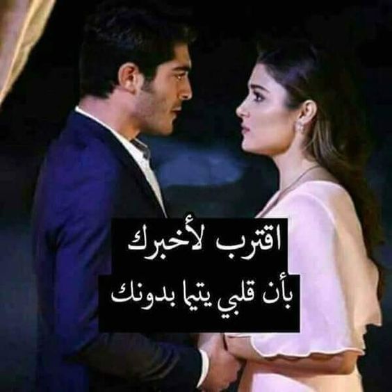 اجمل حالات حب وعشق