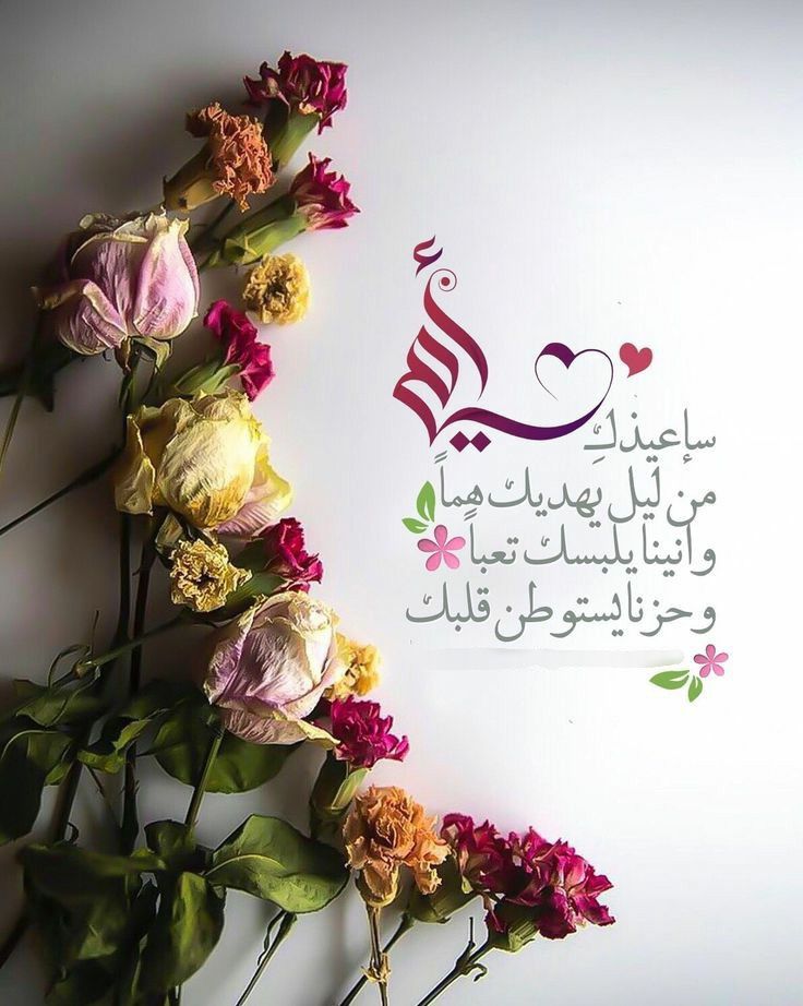 اجمل حالات واتس اب عن الام