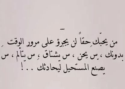 اجمل حالات واتس اب عن الحب