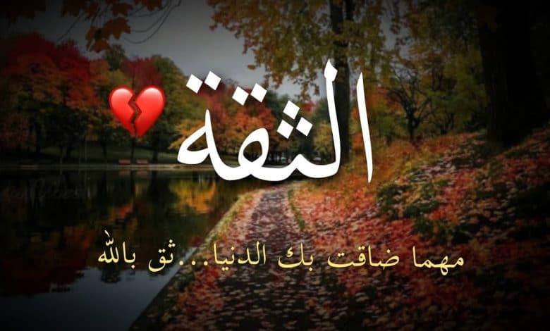 اجمل حالات واتس اب