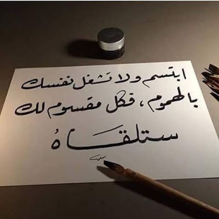 اجمل حالات واتس اب