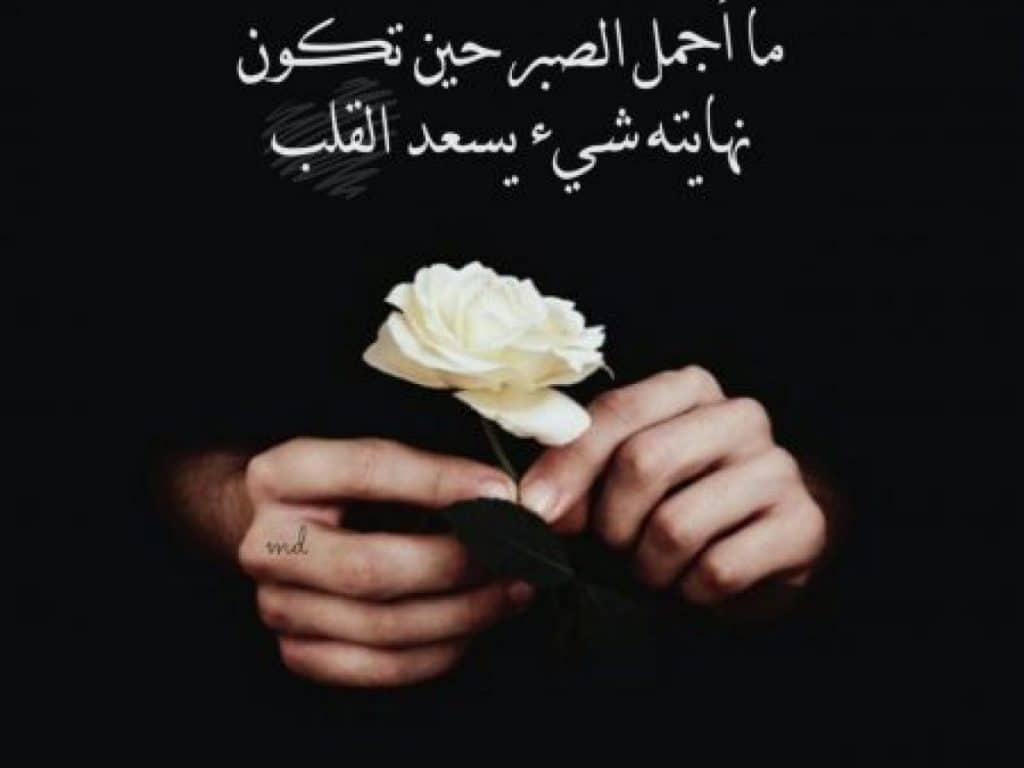 اجمل حالات واتس اب
