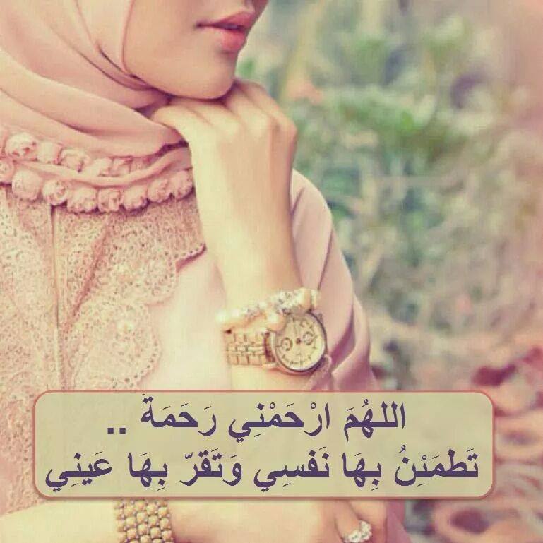 اجمل خلفيات واتس اب للبنات محجبات