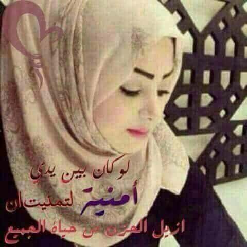 اجمل خلفيات واتس اب للبنات محجبات