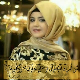 اجمل خلفيات واتس اب للبنات محجبات