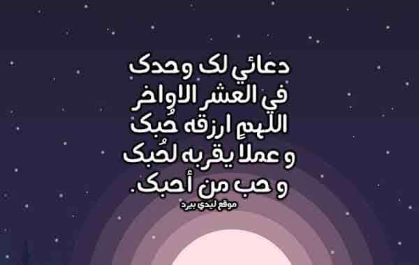 اجمل دعاء مكتوب