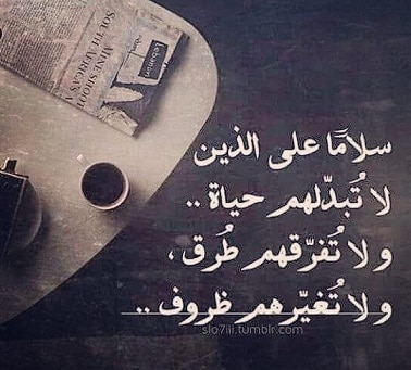 اجمل دعاء مكتوب