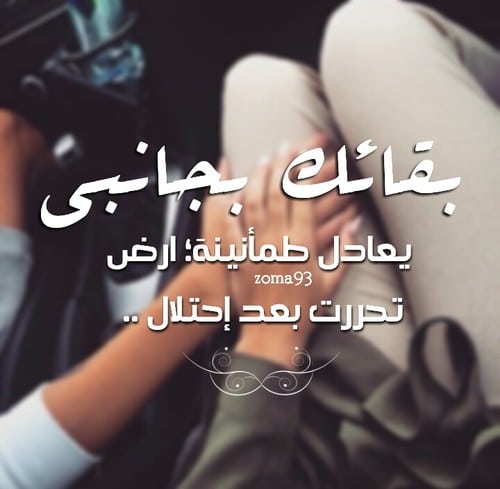 اجمل رسائل حب خليجيه