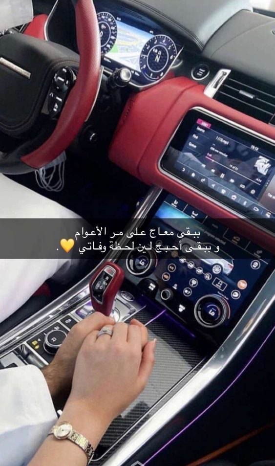 اجمل رسائل حب خليجيه