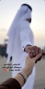 اجمل رسائل حب خليجيه
